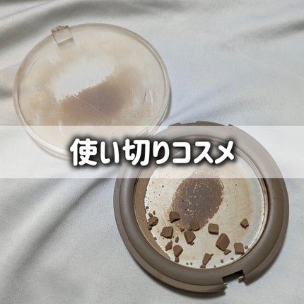 シアーマットシェーディング/Ririmew/シェーディングを使ったクチコミ(1枚目)