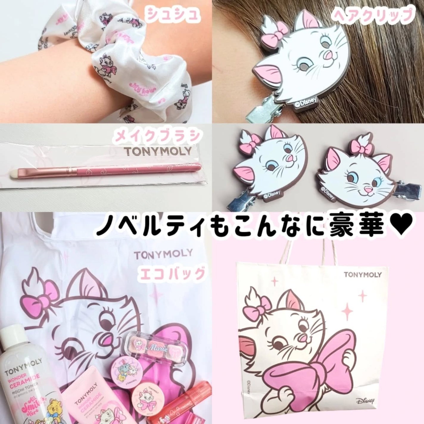 Wonder Ceramide Mochi Toner(トニーモリーワンダーCモチトナー)/TONYMOLY/化粧水を使ったクチコミ(8枚目)