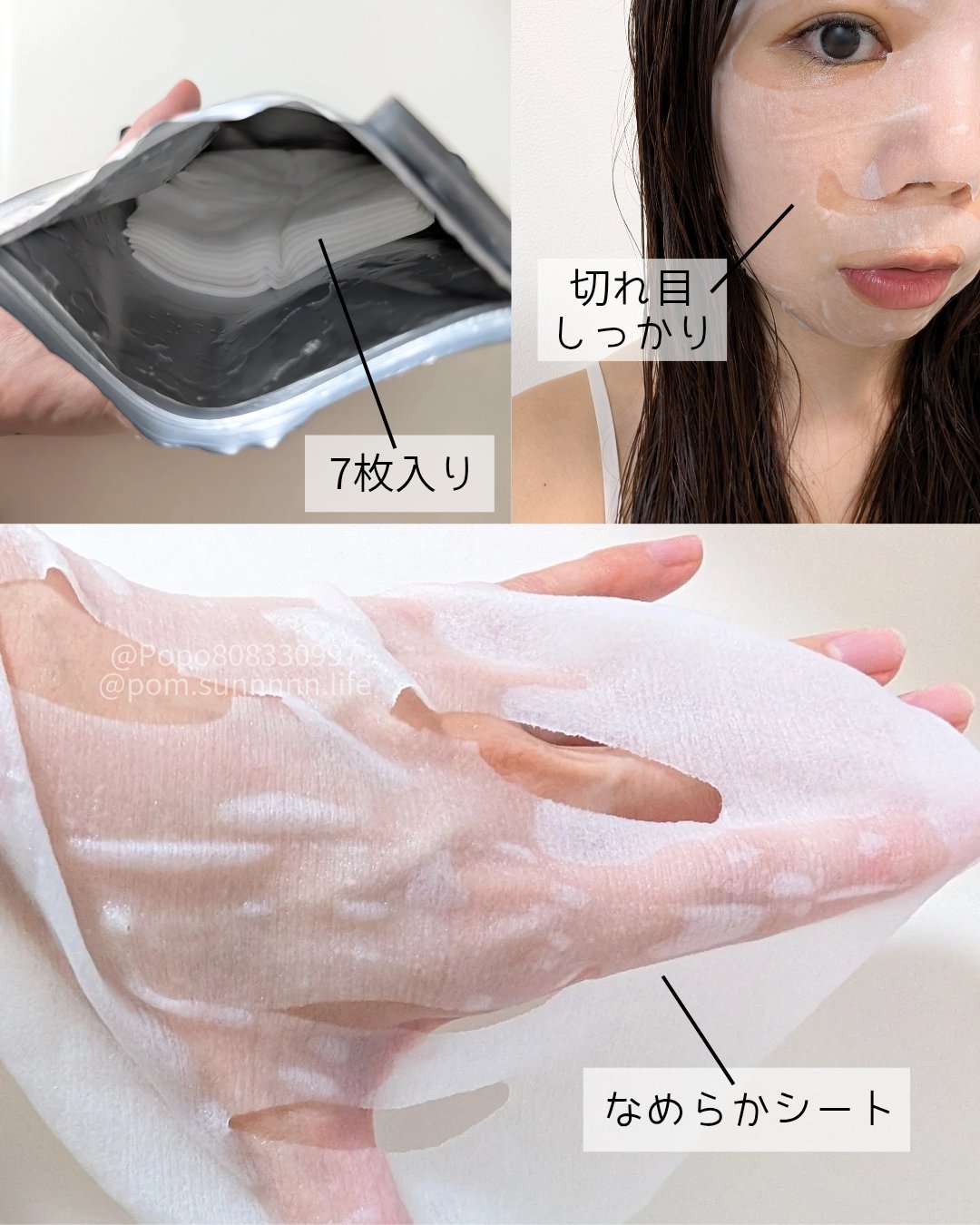 ルルルン ハイドラ S マスク（Limited）/ルルルン/シートマスク・パックを使ったクチコミ（2枚目）