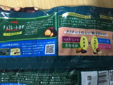 チョコレート効果 コク深マカダミア CACAO72%/明治/食品を使ったクチコミ(2枚目)