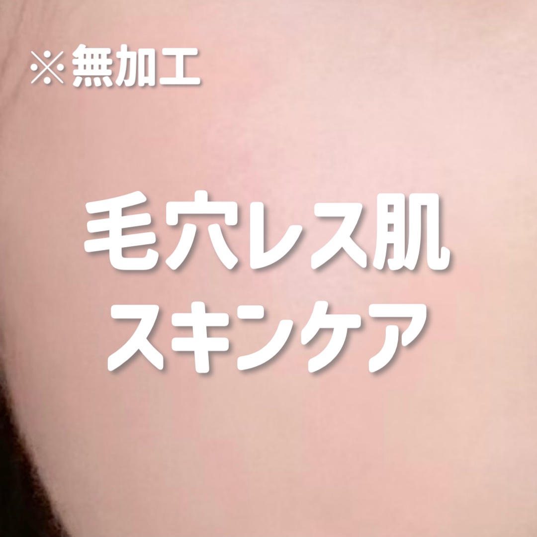 ザ スパイス ロール 250g/ラッシュ/その他洗顔料を使ったクチコミ（1枚目）