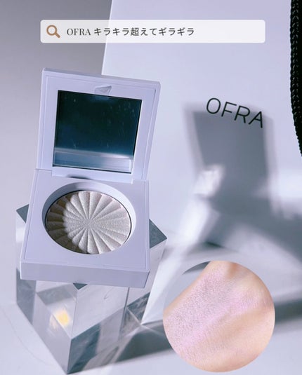 OFRA Pressed Blush/Ofra Cosmetics/パウダーチークを使ったクチコミ(1枚目)