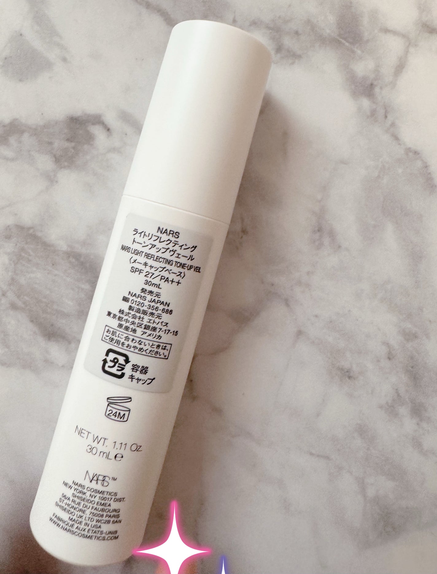 ライトリフレクティング トーンアップヴェール/NARS/化粧下地を使ったクチコミ(2枚目)