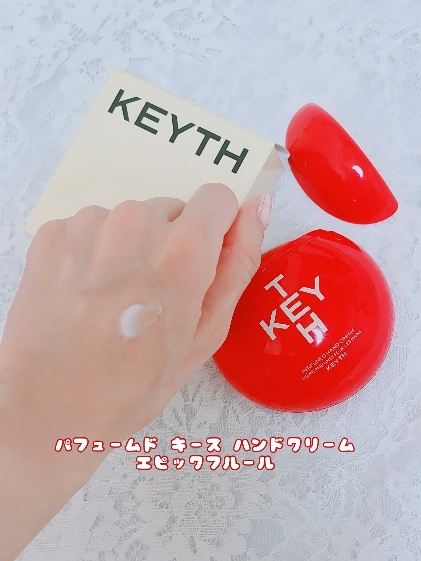パフュームド キース ハンドクリーム エピックフルール/KEYTH/ハンドクリームを使ったクチコミ(4枚目)