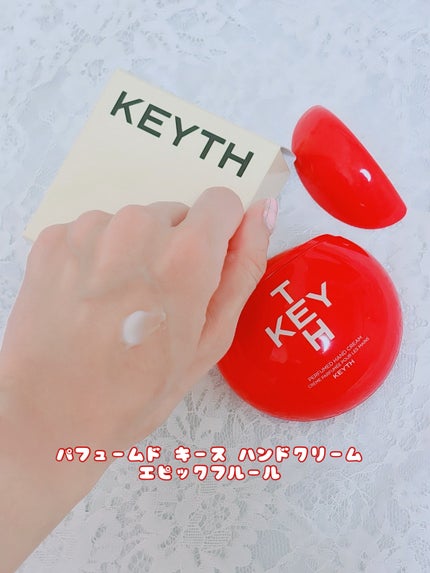 パフュームド キース ハンドクリーム エピックフルール/KEYTH/ハンドクリームを使ったクチコミ(4枚目)