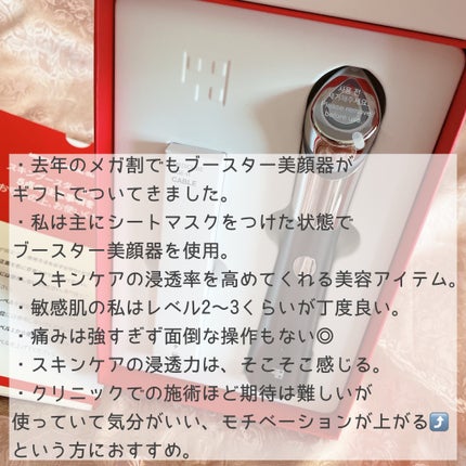 を使ったクチコミ(3枚目)
