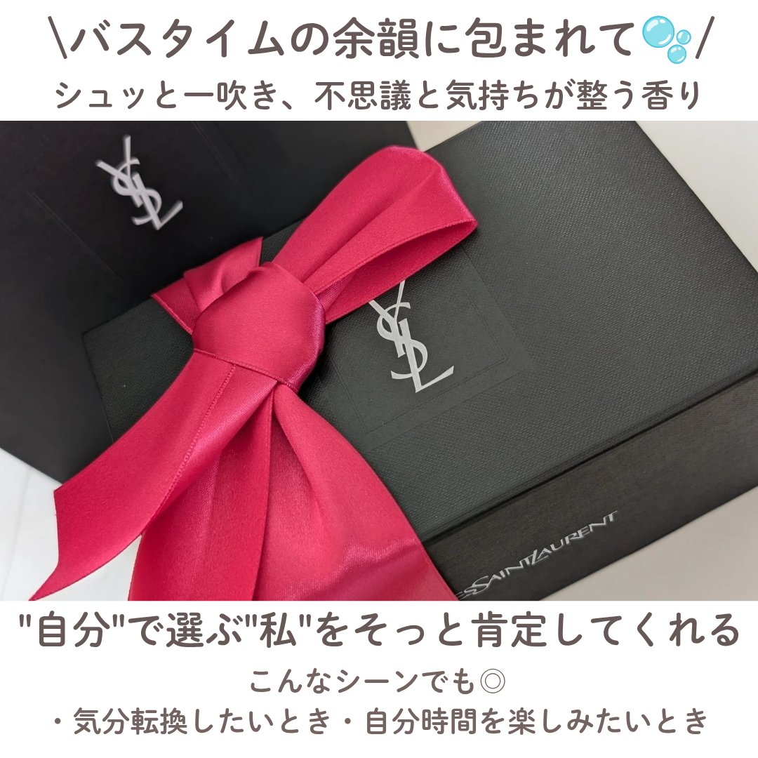 リブレ オーデトワレ/YVES SAINT LAURENT BEAUTE/香水(レディース)を使ったクチコミ（3枚目）