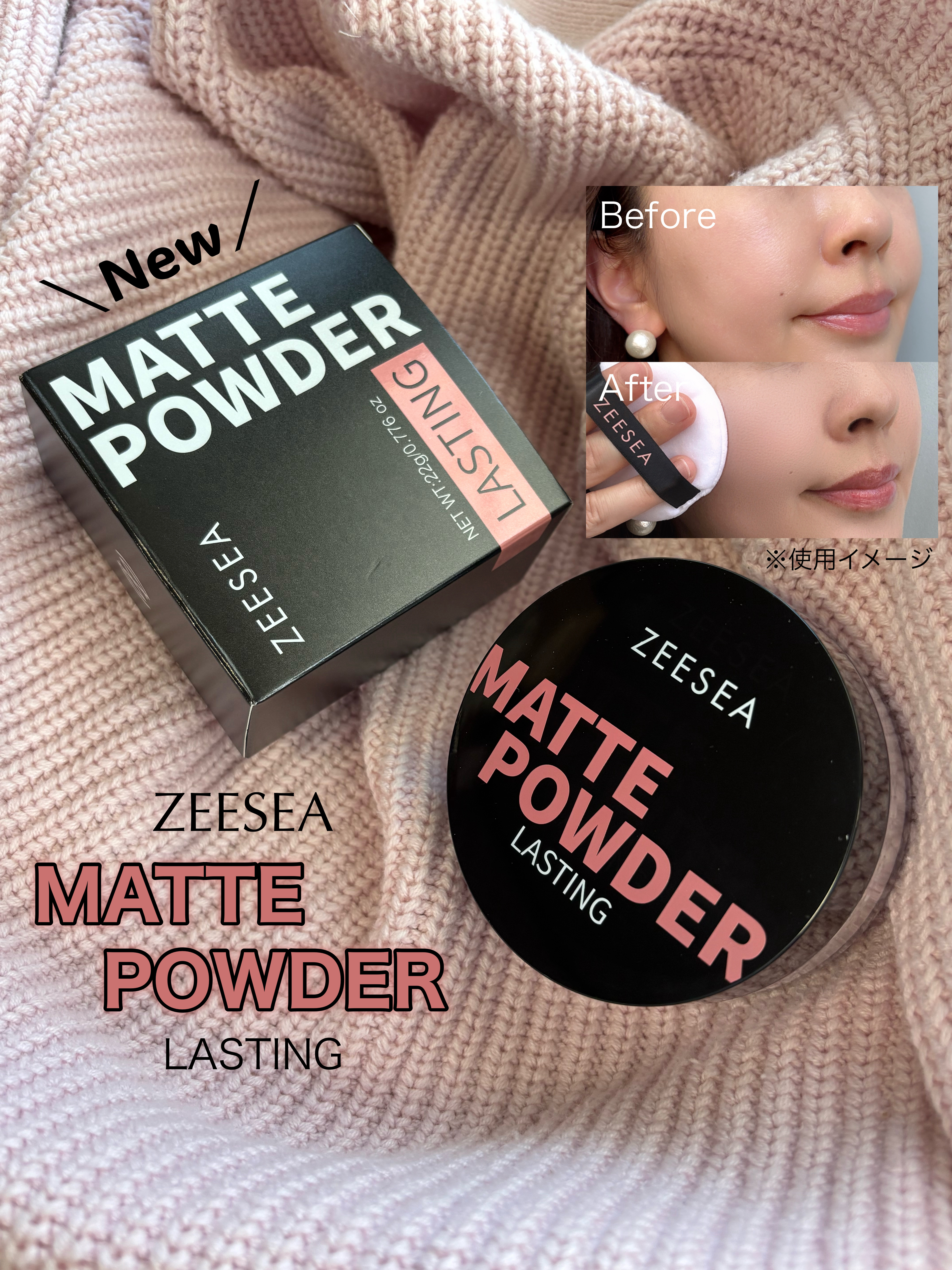 大容量オイルコントロールセッティングパウダー/ZEESEA/ルースパウダーを使ったクチコミ（2枚目）