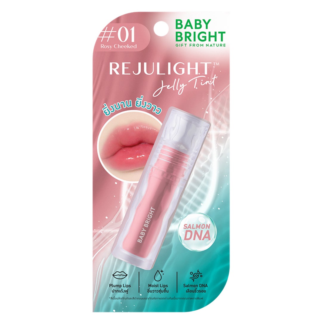 BabyBright リジュライト ジェリーティント BabyBright