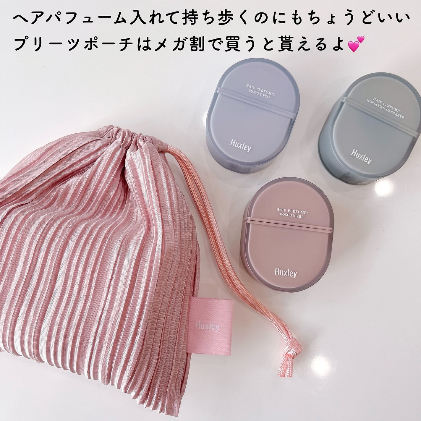 パフュームヘアミスト/Huxley/香水(その他)を使ったクチコミ(7枚目)