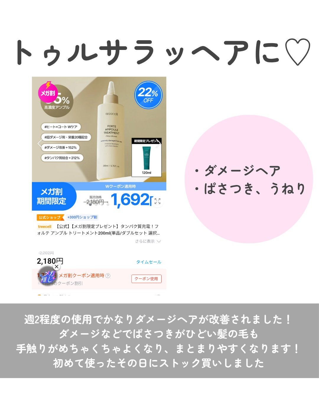 ラゴム ジェルトゥウォーター クレンザー(朝用洗顔)/LAGOM /その他洗顔料を使ったクチコミ(3枚目)