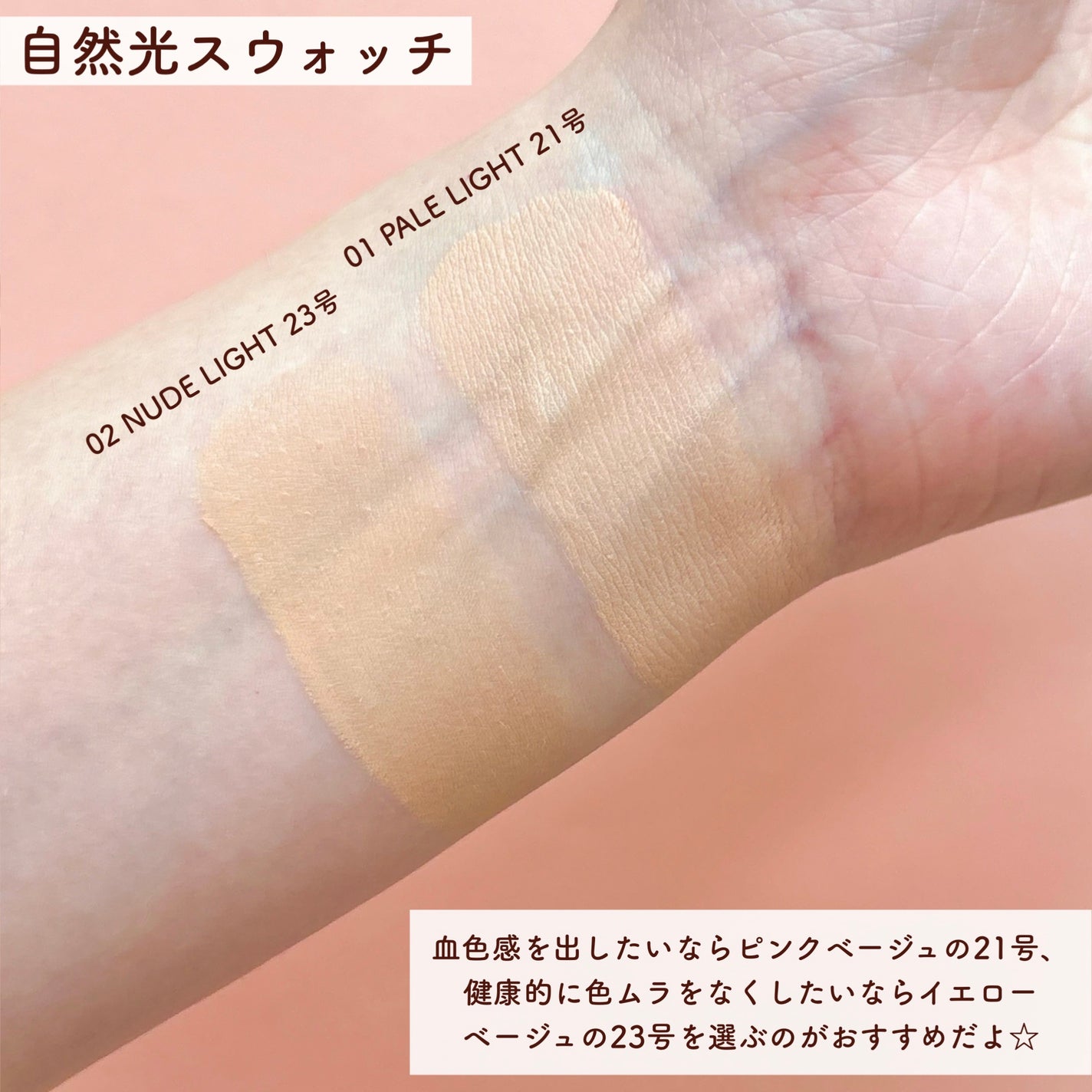 ベルベットカバークッション/TAG/クッションファンデーションを使ったクチコミ(5枚目)