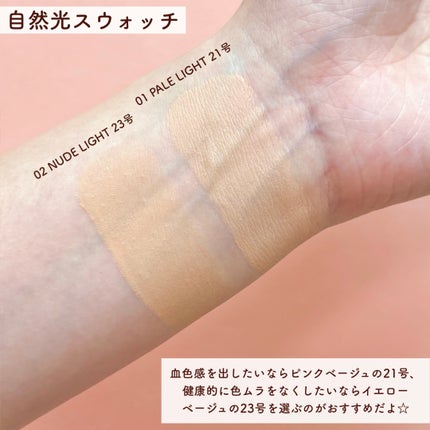 ベルベットカバークッション/TAG/クッションファンデーションを使ったクチコミ(5枚目)