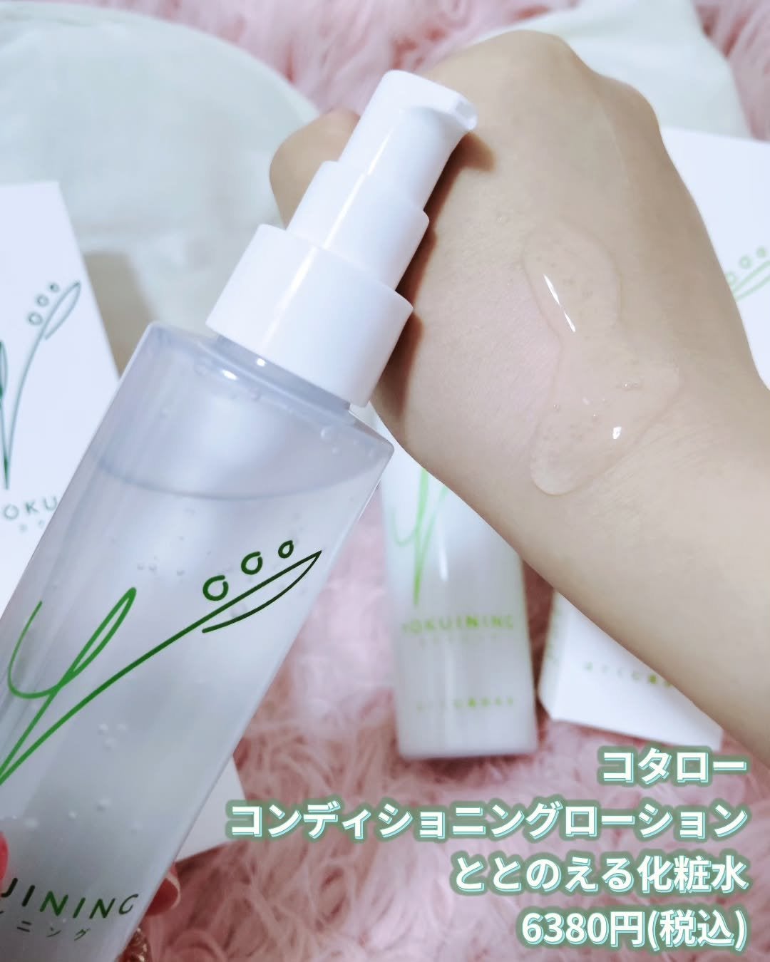 ポッケのお姫様💖🐈⬛フォロバ100%♡ on LIPS 「🌦季節の変わり目で温度差や天候の差がえぐい毎日、‘’小太郎漢方..」(2枚目)