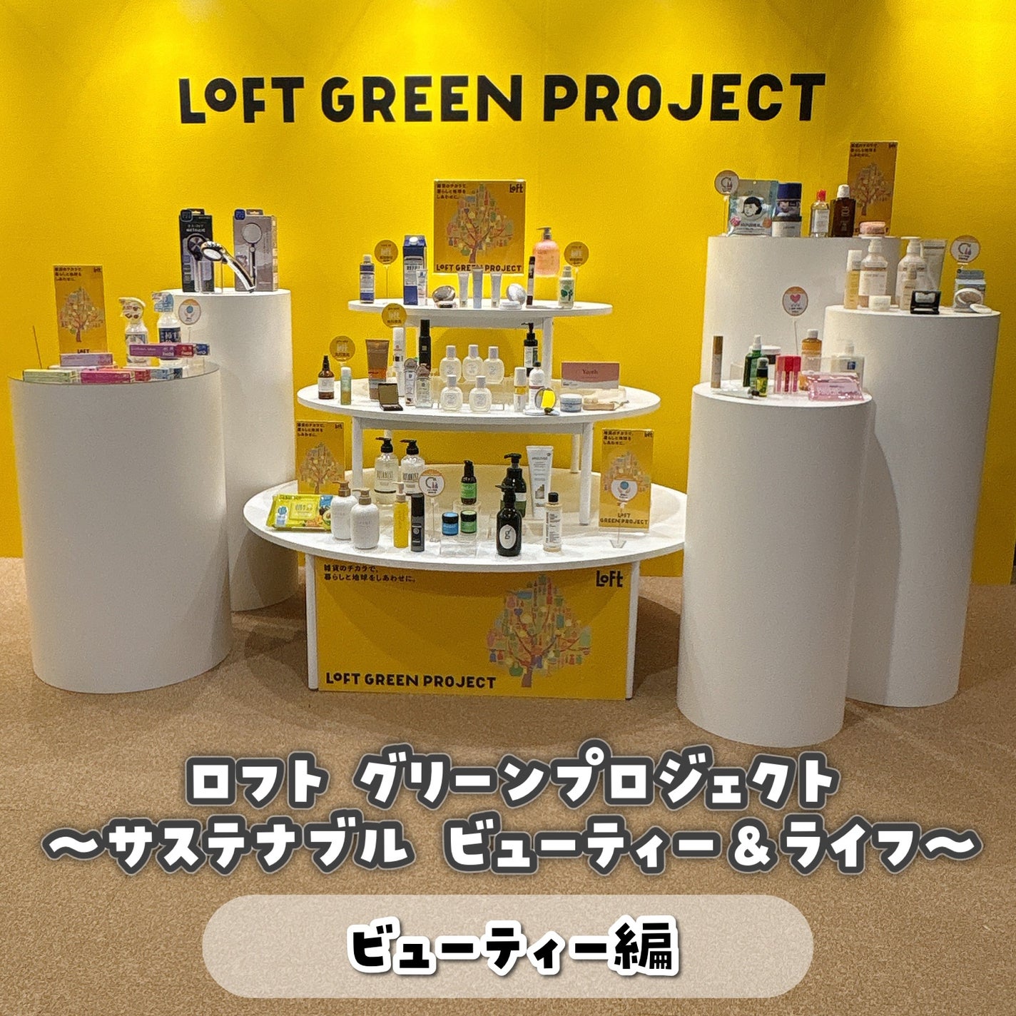 クリームスキン ローション/LANEIGE/化粧水を使ったクチコミ(1枚目)