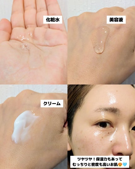 みそだんごちゃん on LIPS 「マイルドラボの3点お試ししたよー!@mildlab.jpコハル..」(5枚目)