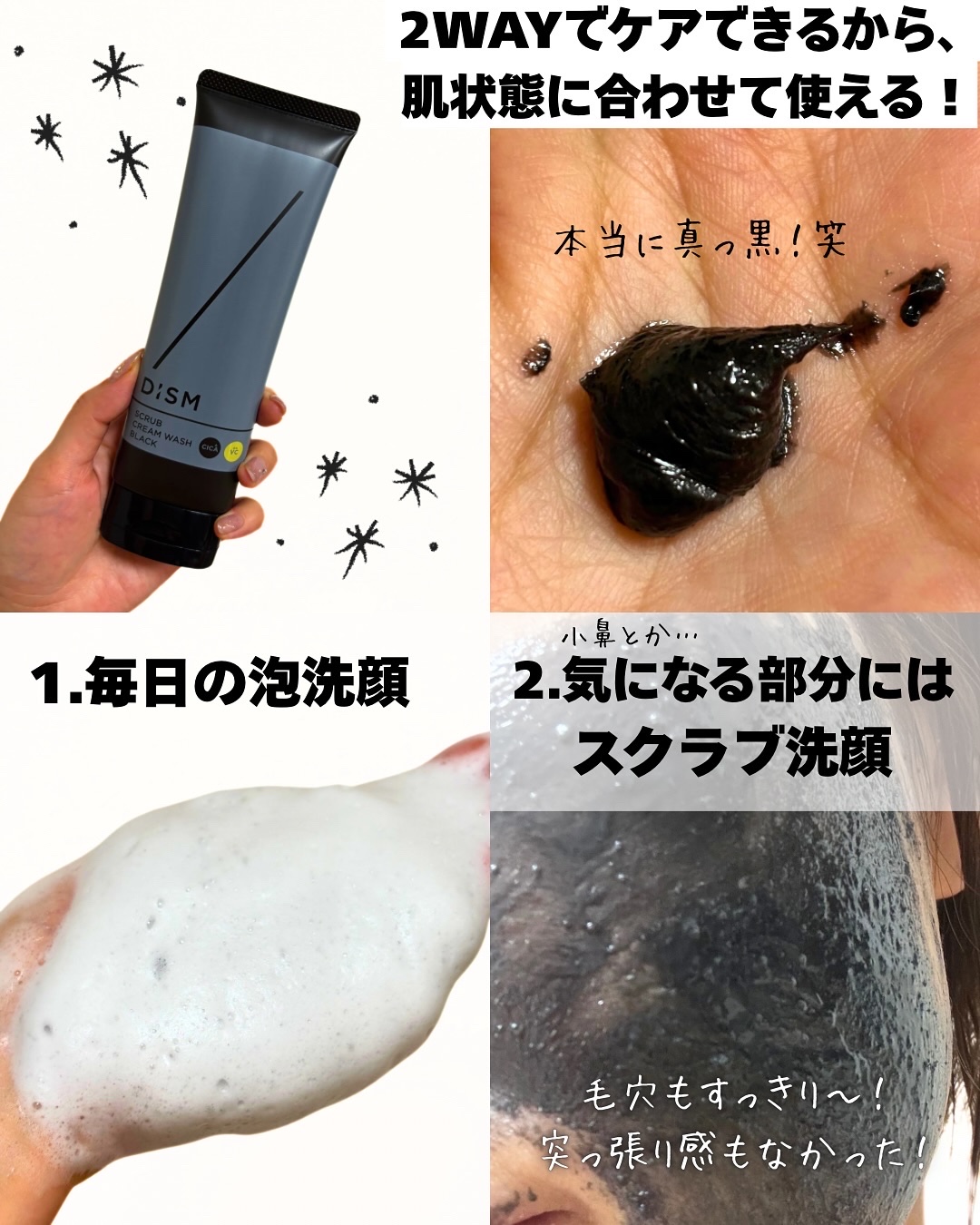 ディズム　エンリッチ　バブルネット/DISM/その他スキンケアグッズを使ったクチコミ（3枚目）