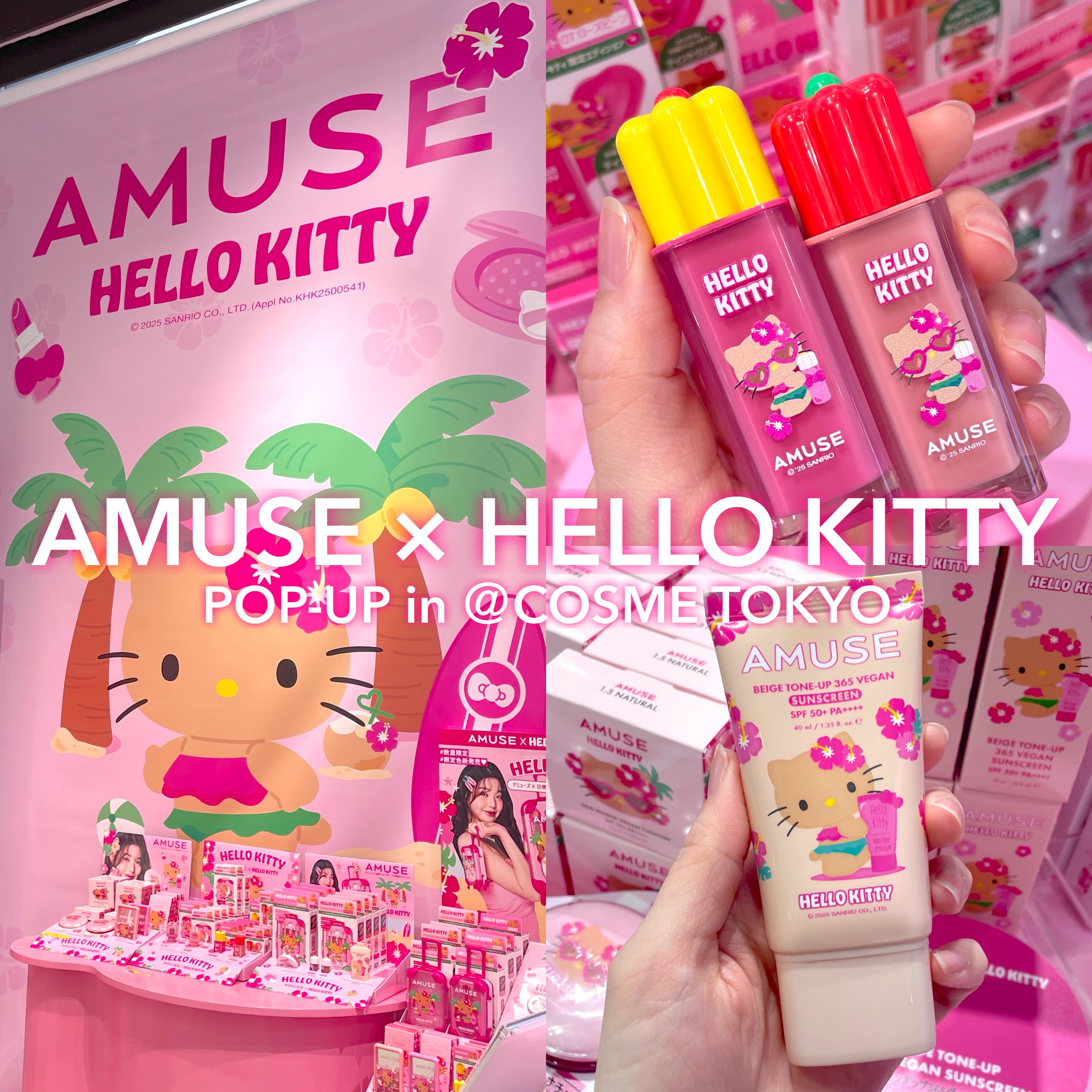 デューティント/AMUSE/リップティントを使ったクチコミ（1枚目）