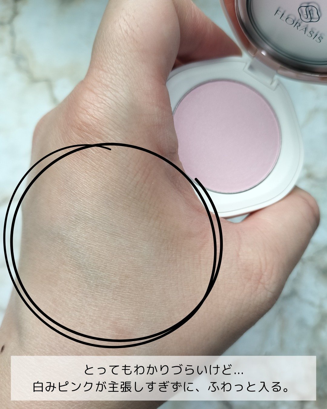 芙蓉醉色  チーク（刺繍限定）/花西子/パウダーチークを使ったクチコミ（3枚目）