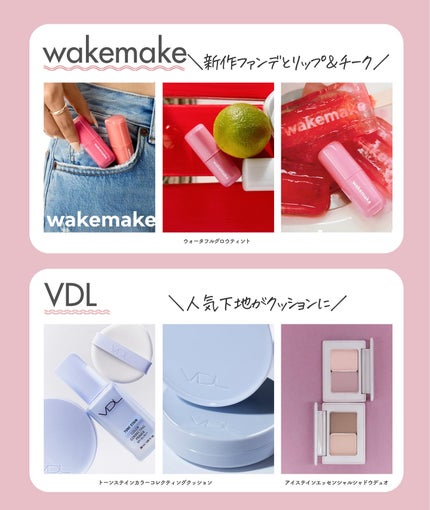 そばかすちゃん | 収集癖コスメオタク on LIPS 「【最新版】Qoo10メガ割で買うべき、2025年5月新作韓国コ..」(5枚目)