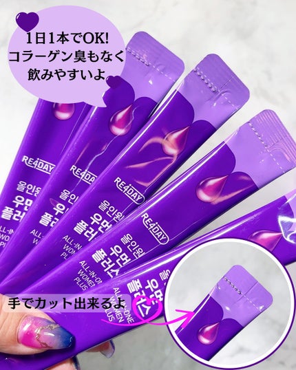 を使ったクチコミ(2枚目)