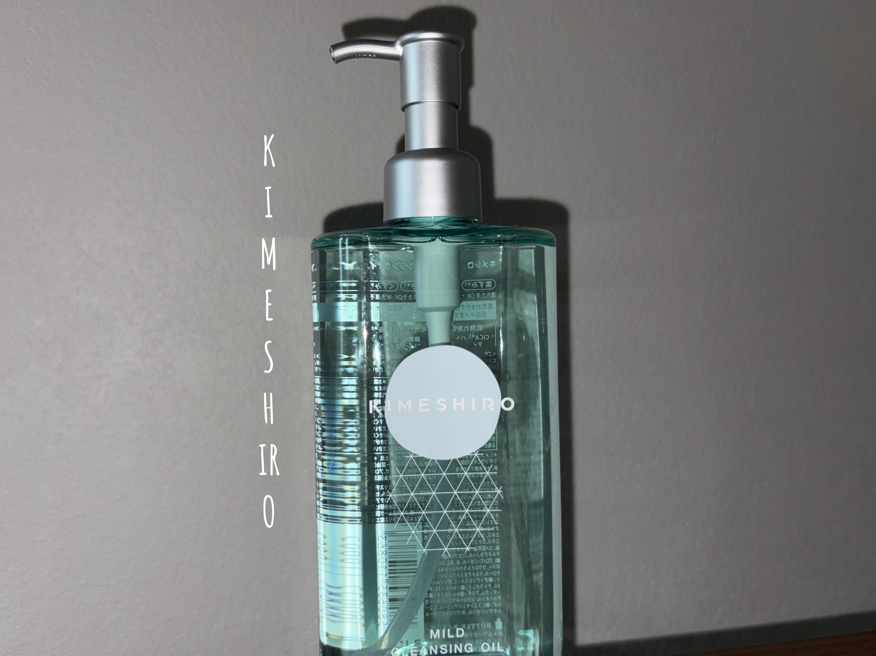 マイルド クレンジングオイル/KIMESHIRO/オイルクレンジングを使ったクチコミ（1枚目）