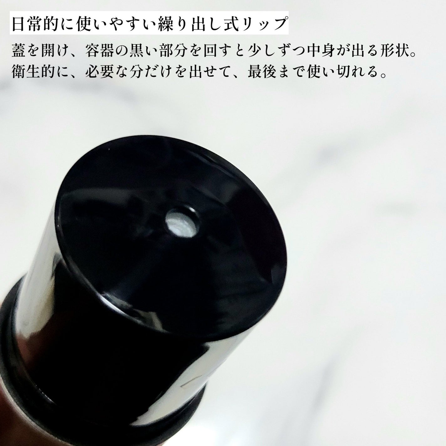 FAS ザ ブラック ナイト リペア リップマスク/FAS/リップマスクを使ったクチコミ(3枚目)