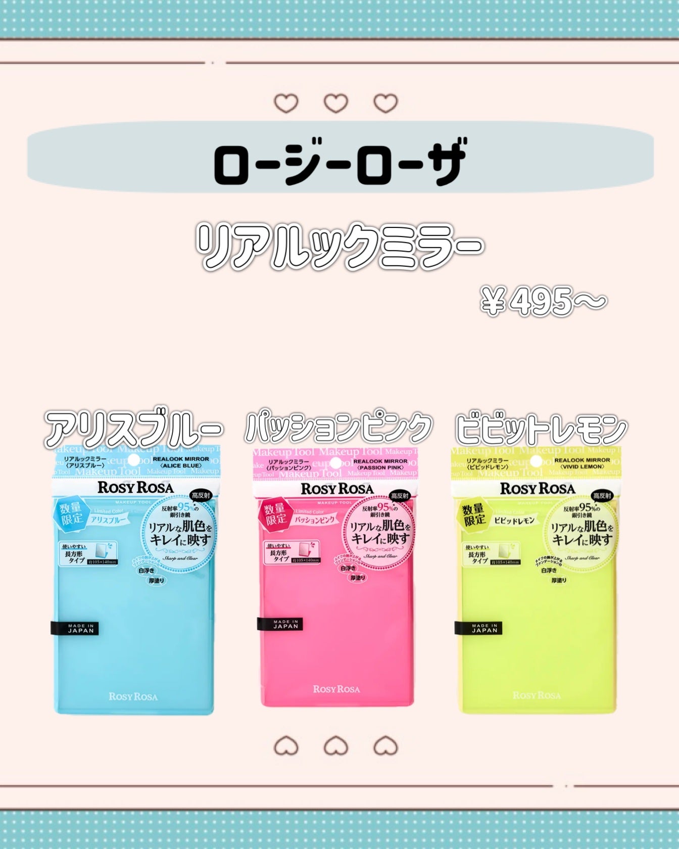 リアルックミラー/ロージーローザ/その他化粧小物を使ったクチコミ(3枚目)