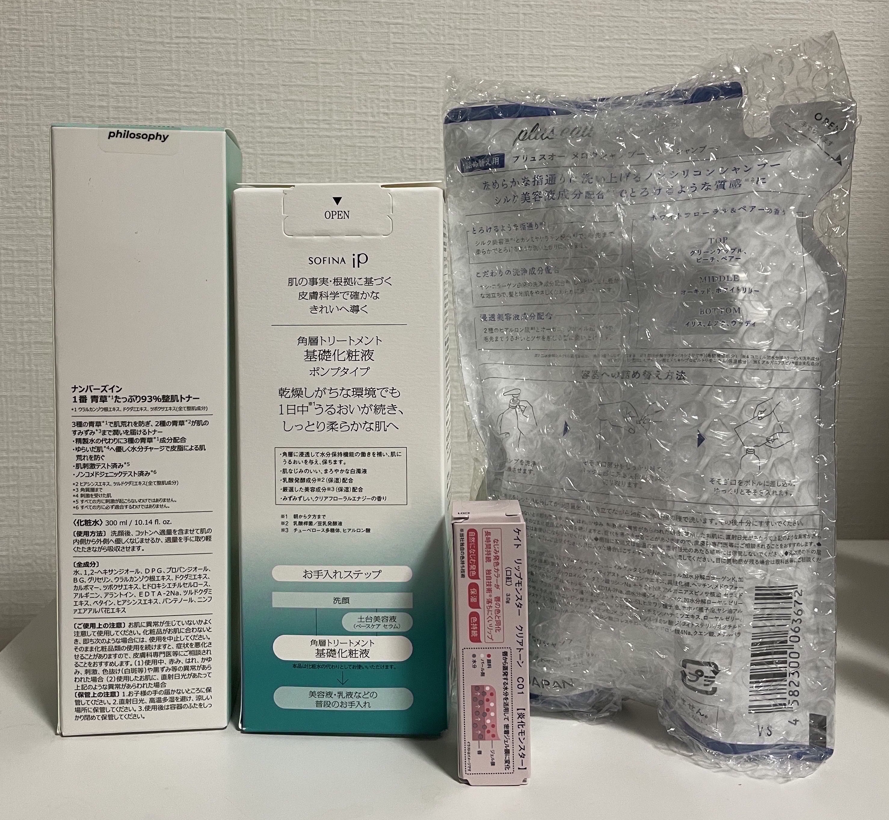 ソフィーナ iP 角層トリートメント 基礎化粧液/SOFINA iP/化粧水を使ったクチコミ（2枚目）
