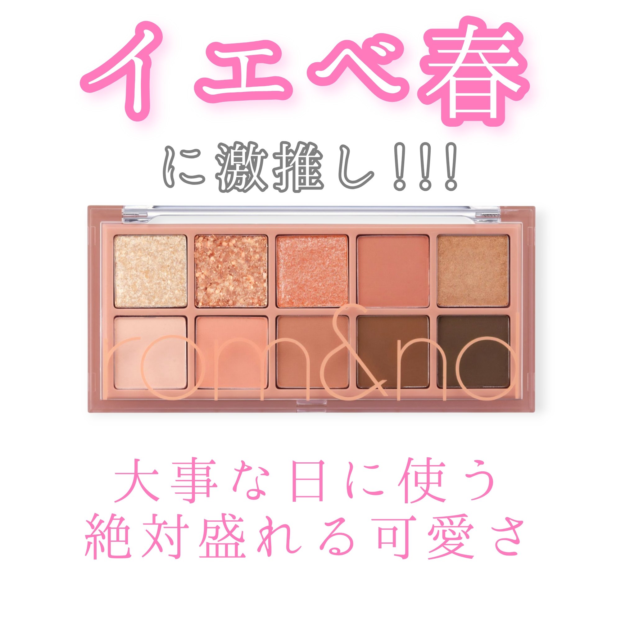 描くふたえアイライナー/CEZANNE/リキッドアイライナーを使ったクチコミ（1枚目）