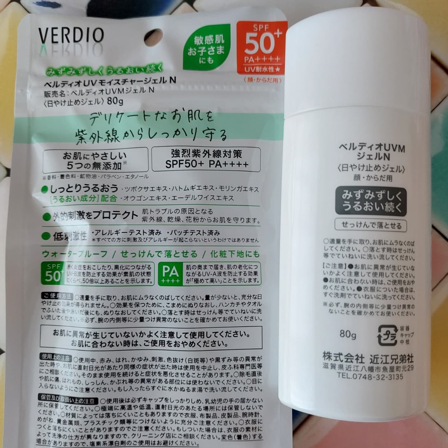 を使ったクチコミ（3枚目）