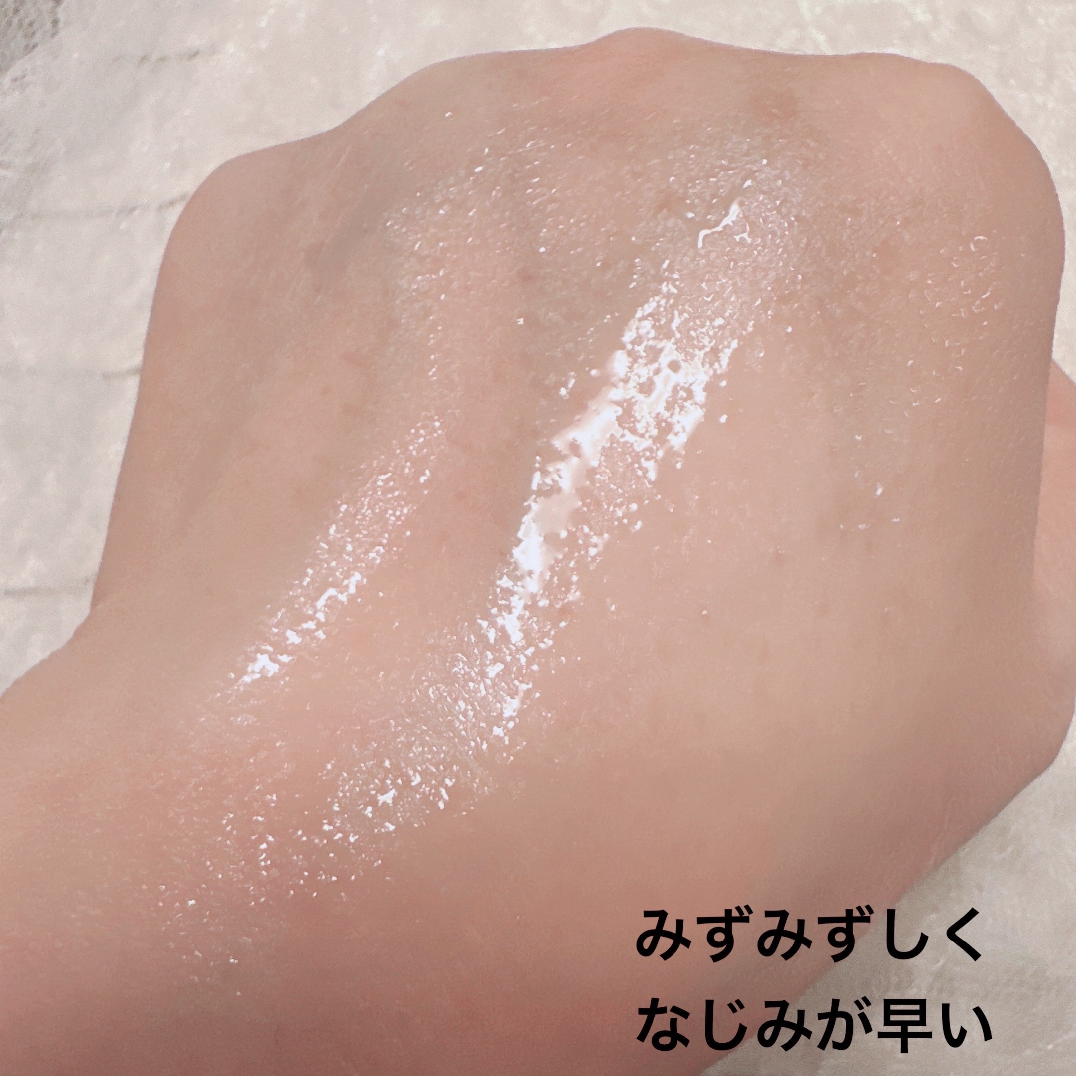 ブースターコンディショナー/TSUDA SETSUKO/ブースター・導入液を使ったクチコミ（3枚目）