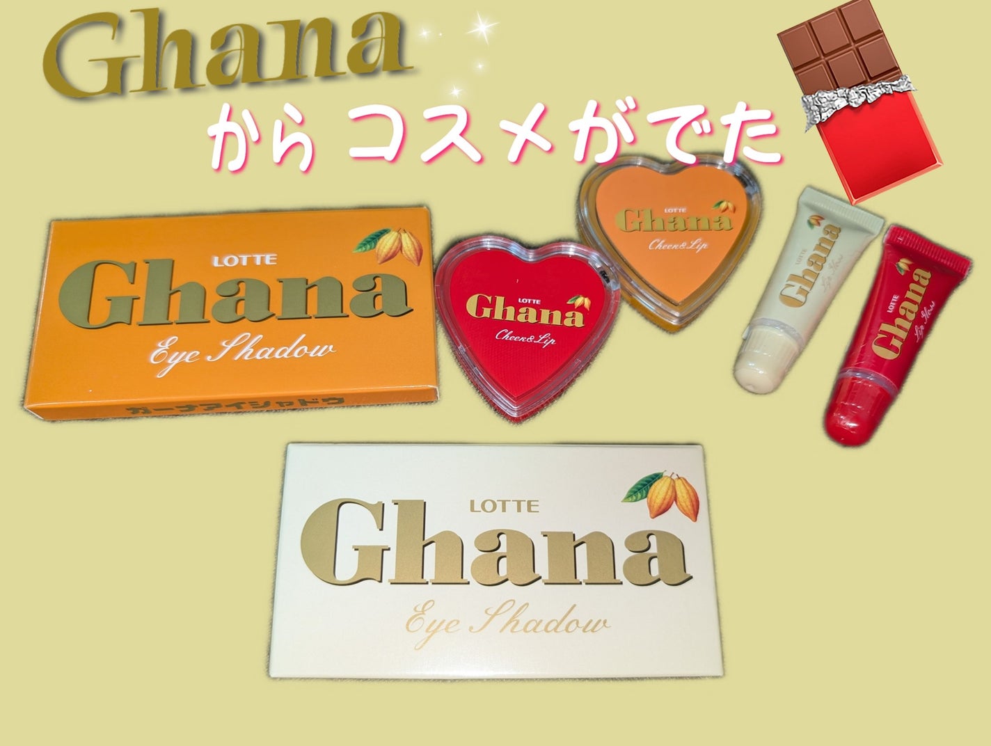 ガーナ アイシャドウパレット/モーリーファンタジー/アイシャドウパレットを使ったクチコミ(1枚目)