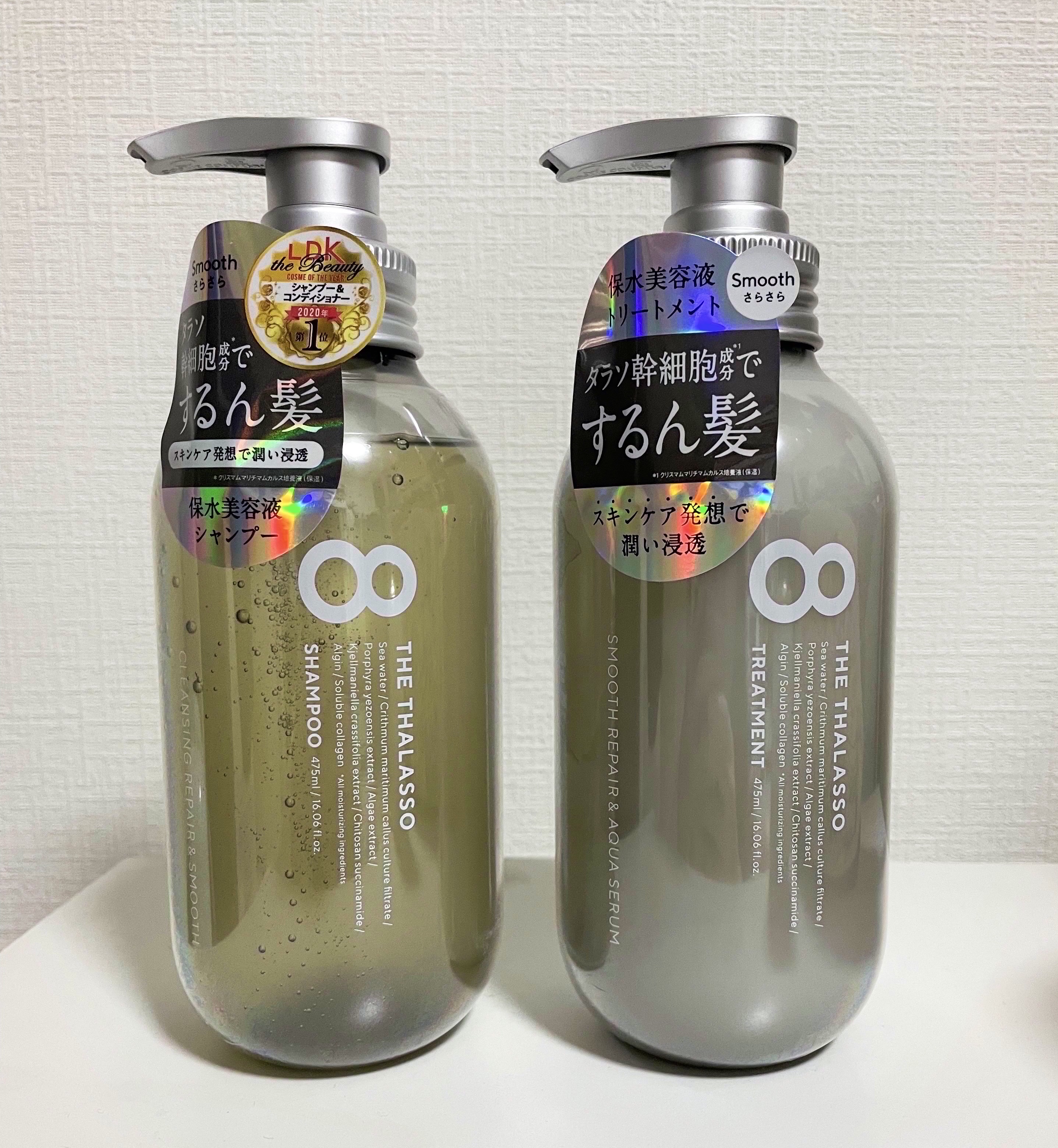 クレンジングリペア＆スムース 美容液シャンプー／スムースリペア＆アクアセラム 美容液トリートメント トリートメント本体 475ml/エイトザタラソ/市販シャンプーを使ったクチコミ（1枚目）