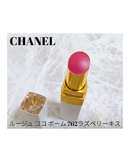 レ ベージュ パレット ルガール/CHANEL/アイシャドウパレットを使ったクチコミ(7枚目)