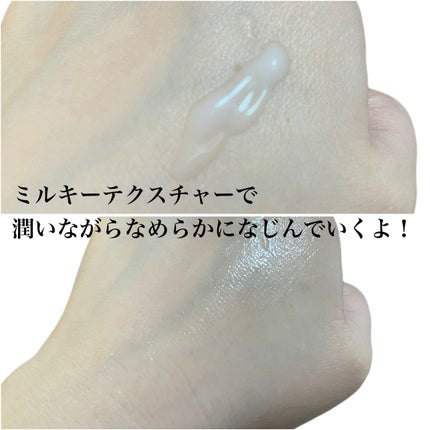 natsumi on LIPS 「夏にピッタリ朝用ビタミン美容液/SKNREMED(スキンリメド..」(4枚目)