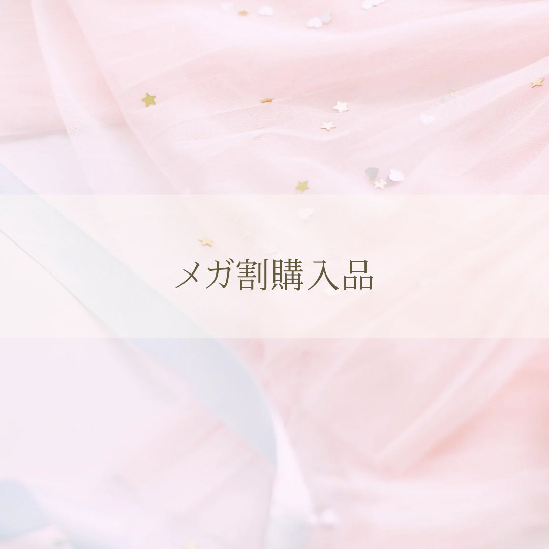 aya on LIPS 「5/31~6/12メガ割購入品一部紹介𓂃◌𓈒𓋪最終日とアフ..」(1枚目)