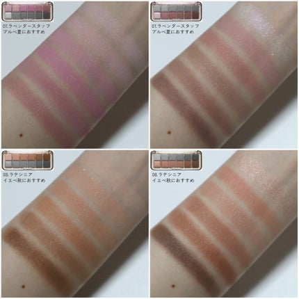 プロ アイ パレット エアー/CLIO/アイシャドウパレットを使ったクチコミ(5枚目)