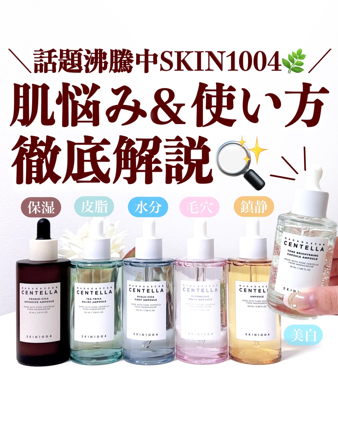 ヒアルーシカ ファースト アンプル/SKIN1004/ブースター・導入液を使ったクチコミ（1枚目）