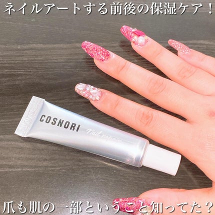 シルクリペアネイルクリーム/COSNORI/ネイルオイル・トリートメントを使ったクチコミ(2枚目)