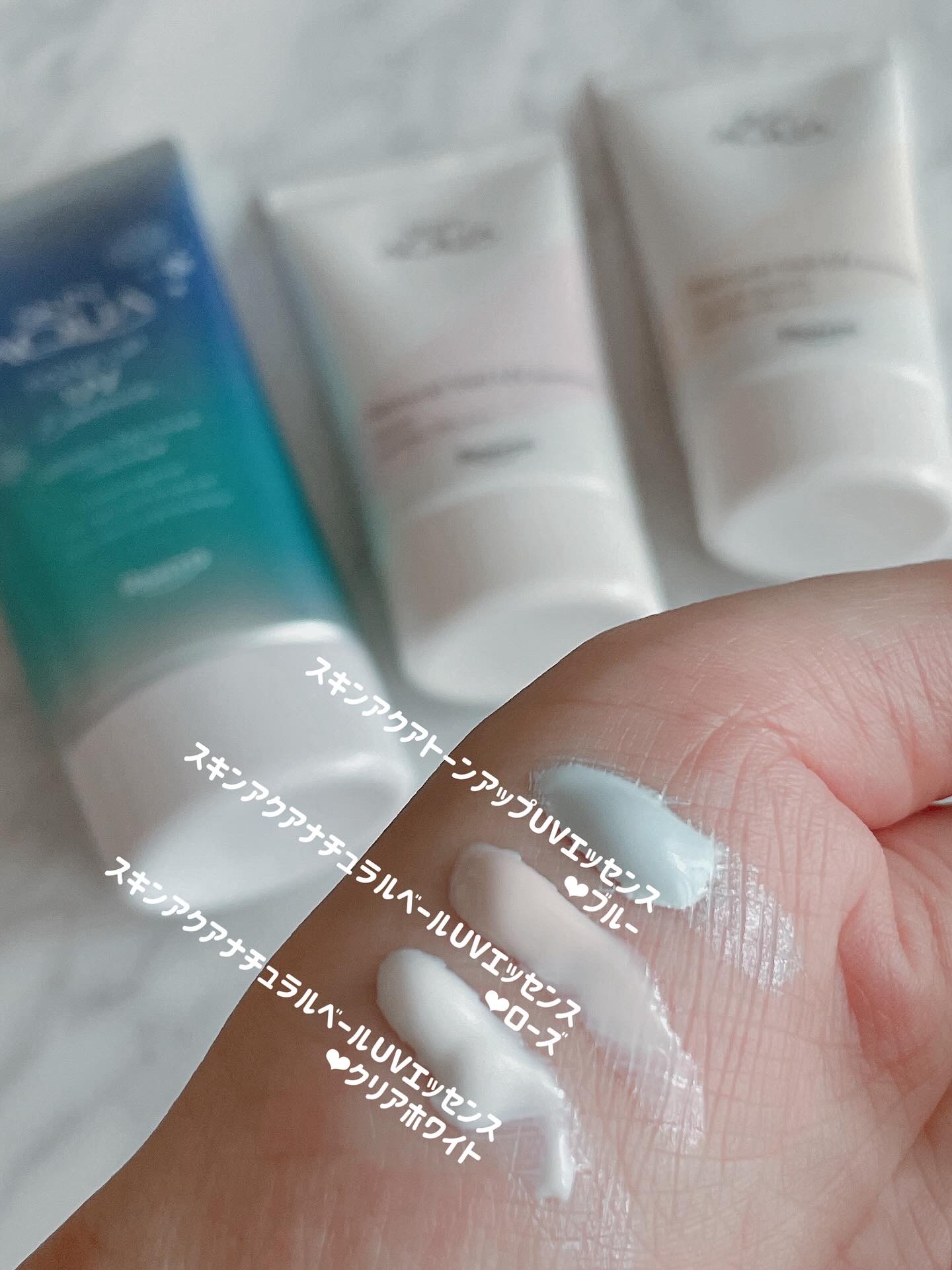 スキンアクア トーンアップUVエッセンス/スキンアクア/日焼け止めクリームを使ったクチコミ（2枚目）