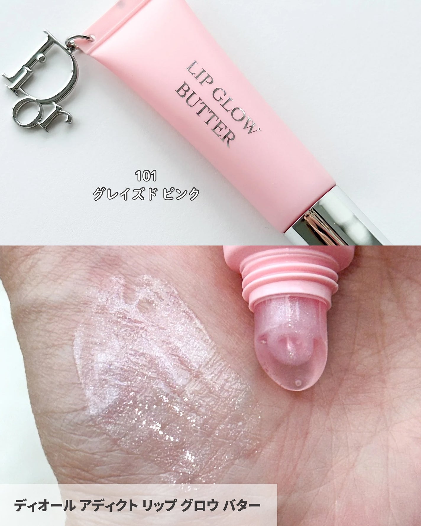 VOCE(ヴォーチェ)編集部【公式】 on LIPS 「【#ディオール】ディオールバックステージから、とろけるツヤ膜の..」(3枚目)