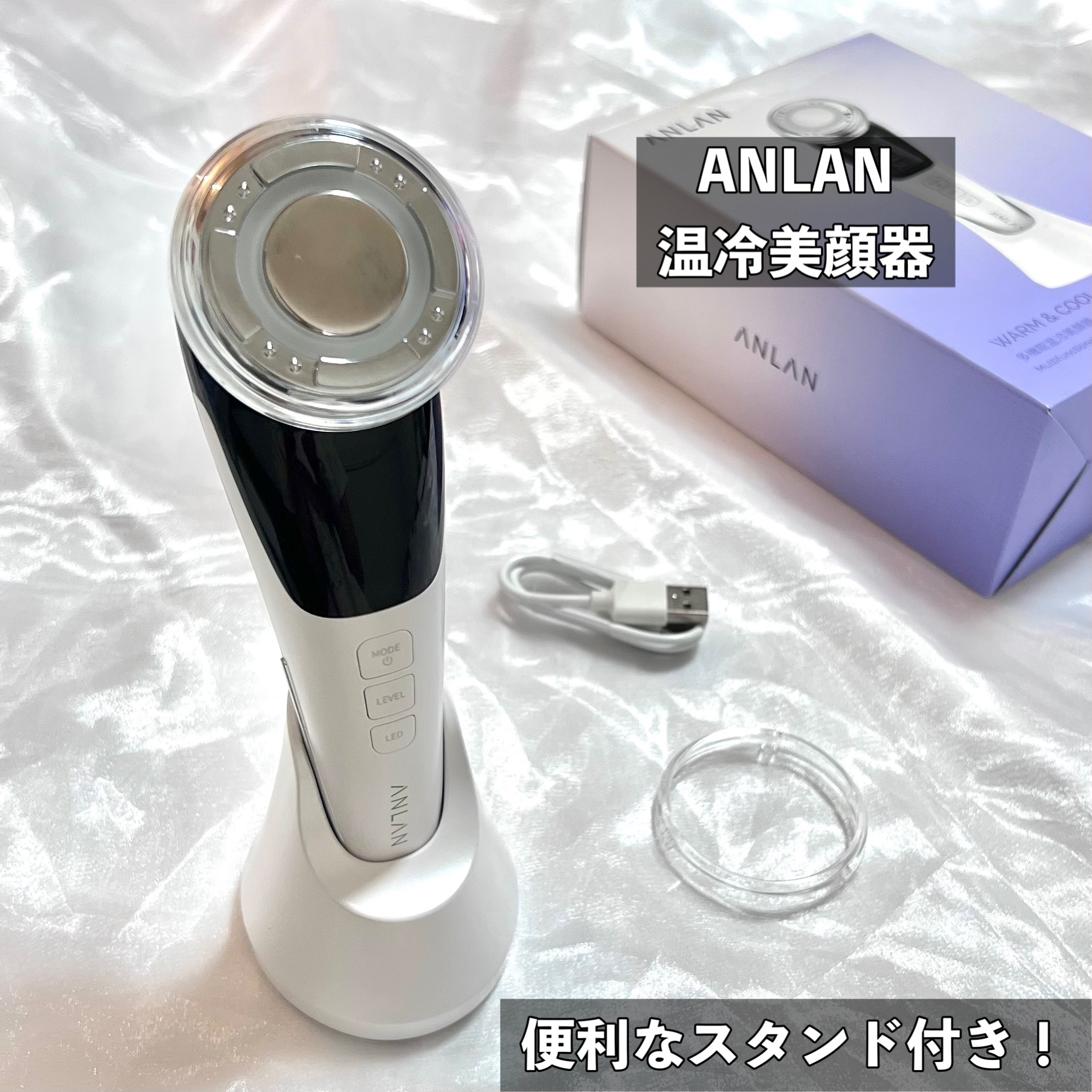 多機能温冷美顔器/ANLAN/美顔器・マッサージを使ったクチコミ（2枚目）