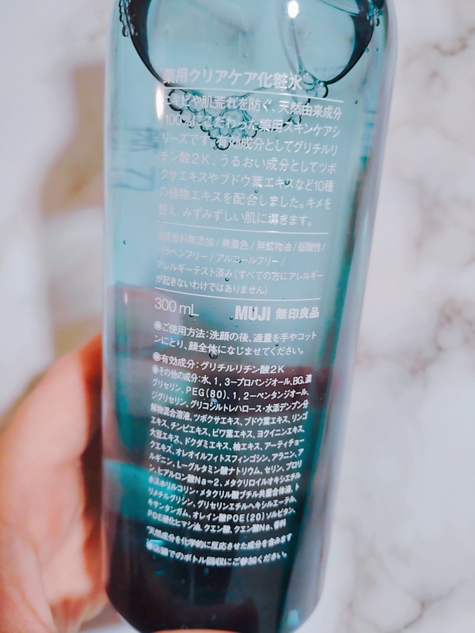 薬用クリアケア化粧水/無印良品/化粧水を使ったクチコミ（2枚目）