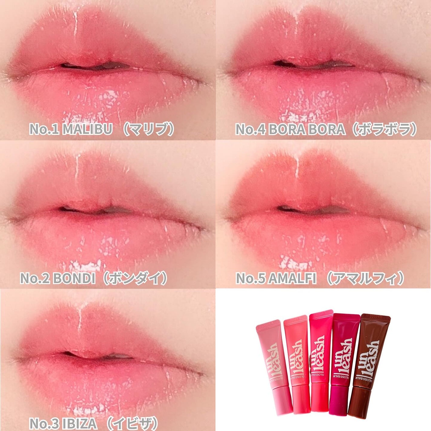 Sunset Dazzle Gloss Balm/unleashia/リップグロスを使ったクチコミ(4枚目)
