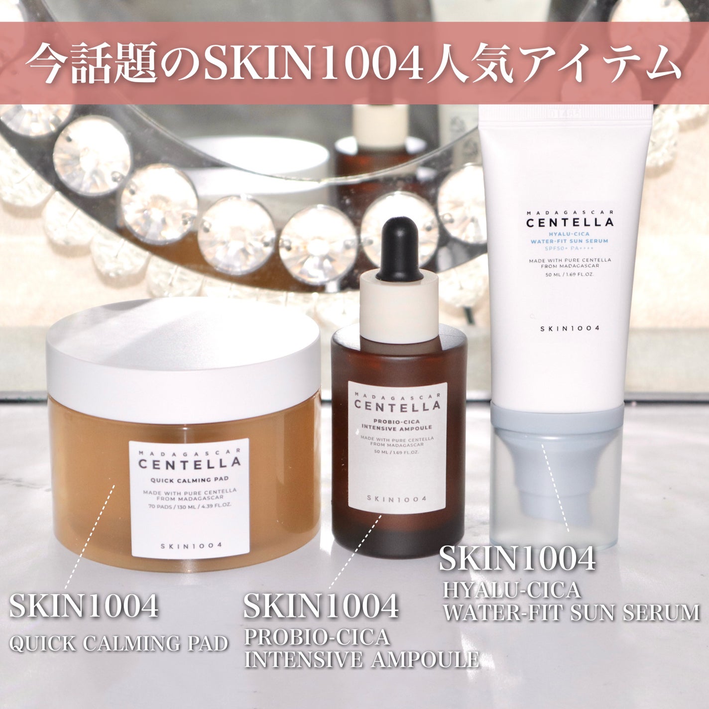 センテラ クイックカーミングパッド/SKIN1004/トナーパッドを使ったクチコミ(2枚目)