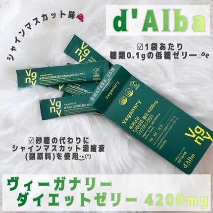 ヴィーガナリー ダイエットゼリー/ダルバ/バランス栄養食を使ったクチコミ(1枚目)