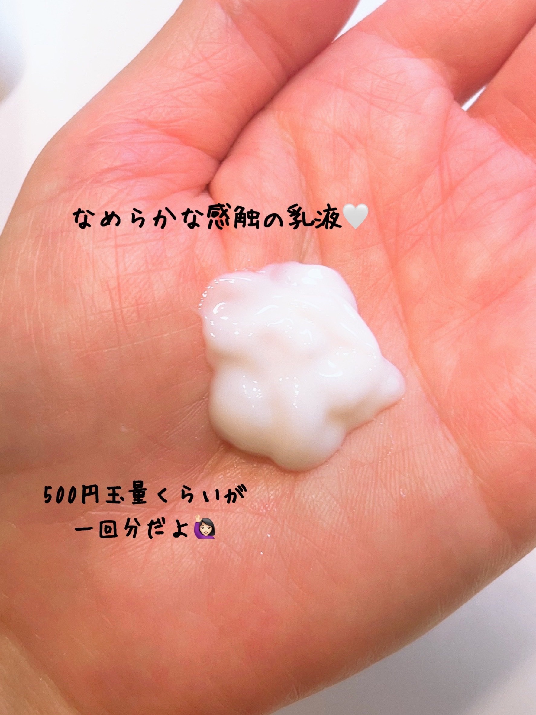 フルイッドコールド/ヒノキ肌粧品/マッサージクリームを使ったクチコミ（3枚目）