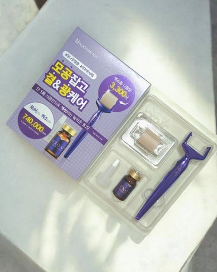 を使ったクチコミ(1枚目)