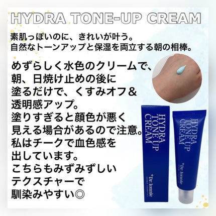 ハイドラAアンプル/Dr.lonnie/美容液を使ったクチコミ(4枚目)